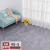 絮实 地板革 3.7米宽2.0mm厚金刚革 PVC塑胶地板革 塑料地毯 自粘水泥地毛坯房地胶 1平方米