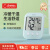 多利科（Dretec）日本家居电子室内温度计湿度计家用温湿度计高精度婴儿房时间款