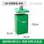 30L带盖把手提铁皮户外垃圾桶方桶门口防火圆形收纳果皮箱油漆桶 40L方桶带盖绿色