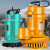 沐甜 潜水泵220V油浸式3寸4寸高扬程抽水机大流量灌溉水泵（货期3-5天） 3寸1500W 6m扬程35方流量