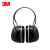 3MX5A 隔音降噪耳罩睡眠用超强静音吸音棉37db 黑色 1副装