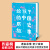 作家榜名著：给孩子的中国历史故事（给孩子的历史启蒙书，一本书让孩子轻松通晓五千年中国史！精装插图珍藏版！）