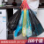 欧润哲 18-20L提抽绳式垃圾袋 大容量清洁纸篓加厚一次性提拉自动收口塑料袋50*55 100只装