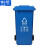 俐茗分类垃圾桶社区环保垃圾桶带轮可定制LG769蓝色可回收120L