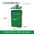 30L带盖把手提户外垃圾桶40l分类方形加厚室外果皮箱圆形油漆内桶 30L手提方桶带盖-绿色 30L