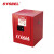 西斯贝尔/SYSBEL WA810040R 防火柜可燃液体安全储存柜 4Gal/15L/红色 1台装