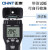 正泰（CHNT）木材水分测定仪测水仪器高精度水份检测仪温湿度含水率测量仪 升级款自动校准 0%至100%大量程