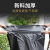 兰诗（LAUTEE）XFD046 大号黑色平口垃圾袋物业环卫塑料袋加厚款100x120cmx50个4.2丝