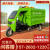 新电动垃圾车三轮清运小区物业农村道路自装卸环卫保洁挂桶运输车