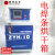 辰钦奕电焊条烘干箱ZYH-10自控远红外焊剂烘干炉10公斤迷你携带烘烤箱 ZYH-10公斤