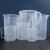 海斯迪克 HKQS-103 刻度杯塑料量杯 带把塑料烧杯 实验室容量杯 测量计量杯 2000ML