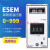 澳颜莱E5EM E5EN E5C4 E5C2 温控器 烤箱 温控仪0-199度 0-399度 E5EM/999度