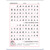 李放鸣字帖行书练字帖教你写好写快钢笔字基础练名人名言经典散文成年