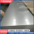 战动 钢板 不锈钢钢板 304不锈钢切割板 可定制切割加工  2.0*1220*2440 一块价 