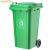 舒蔻（Supercloud）户外垃圾桶大号物业小区公用室外环保分类塑料带盖医疗环卫商用工业 商用绿色带轮240L