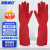 海斯迪克 加厚乳胶手套 洗衣洗碗清洁手套红色38cm长 L 5双 