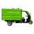 新电动垃圾车三轮清运小区物业农村道路自装卸环卫保洁挂桶运输车
