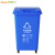 Supercloud垃圾桶大号50L带轮户外垃圾桶商用加厚带盖大垃圾桶工业环卫厨房分类垃圾桶 32升带轮蓝色