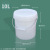 白色塑料桶乳胶漆桶涂料桶化工桶防冻液1L-25L带油漆桶空桶 5L手提螺旋盖涂料桶