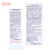 雅漾（Avene）恒润肌活保湿精华液200ML 小蛮腰 干敏肌水润保湿 肌底精华 男女