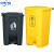 中环力安 加厚医疗垃圾桶医脚踏桶黄色回收筒医疗利器盒医疗废物收纳桶箱 120升黄色脚踏款