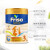 美素佳儿(Friso) 幼儿配方奶粉 3段(1岁以上) 900g/罐 新加坡版金装  荷兰原装进口