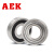 美国AEK/艾翌克 S606-2Z 不锈钢深沟球轴承 304材质 钢盖密封 【6*17*6】