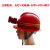 矿灯防爆防水矿用充电强光超亮专用头戴式安全矿帽带钩头盔用头灯 红色头灯白光+红色帽
