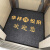 尚尼秀高档电梯间内轿厢商用地毯定制logo印字高档酒店迎宾地垫星期脚垫