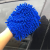 宋林森【双面加密】洗车擦车雪尼尔手套超细纤维手套加厚吸水洗车抹布蓝色1个装