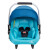 德国怡戈（Ekobebe） 新生婴儿提篮式汽车儿童0-15个月便携式车载手提篮 宝宝摇篮 3C认证EKO-003 正蓝色