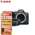 佳能（Canon） EOS R6 微单相机 全画幅专微Vlog微单相机4K拍摄佳能R6 单机身+转接环 套餐一