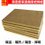岩棉保温板，1000*600规格50mm-100mm厚度，单价/平方 岩棉保温板1200*600*50