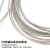 冰禹 BYC-49 304不锈钢钢丝绳套装 包塑4mm钢丝绳  10M套装 