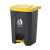 金绿士（KINRS）垃圾分类桶家庭带盖商用厨房垃圾箱四色酒店饭店餐饮 黄盖灰桶 15升