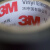 3M 1712# 绝缘胶带 宽电工胶带 通用型无铅耐磨防潮耐酸碱10卷 黑色50mm*10m*0.18mm