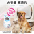 小林制药（KOBAYASHI）室内空气清新剂除臭剂去异味清香剂宠物用消臭元 无香型395mL