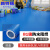 新特丽 PVC地板革 深蓝色1.8mm 加厚耐磨防水阻燃 地胶地垫工厂车间办公室幼儿园医院商场卫生间