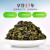 天福 茗茶悠然铁观音茶叶 特级清香型乌龙茶罐装104.5g