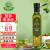 油橄榄庄园食用油100%特级初榨橄榄油鲜果冷榨有机转化认证无添加剂250ml