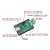 脉秀佑盾（Y）隔离型USB-RS485转换器双向串口工业级光耦合隔离 对外供电DC5V