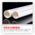 联塑（LESSO）PVC线管 国标A管 冷弯埋地穿线管绝缘阻燃电工套管 DN40 2米 白色