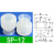 硅胶吸盘 信友达系列一层SP 二层DP 真空吸盘 工业气动吸盘 SP-12
