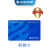 京源  射频卡 智能水表用户 射频水表用户卡