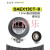 Dayton达通 DAEX13CT-8 振动激励器13mm多媒体HiFi音响喇叭3瓦8欧 DAEX13CT-8(8欧/单只售价)
