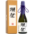 獭祭日本清酒日本原装进口清酒系组合整箱囤货纯米大吟酿日式米酒 獭祭23二割三分清酒720ML*6瓶