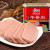 古龙午餐肉罐头340g（不含鸡肉）即食火锅烧烤炒饭方便面预制菜