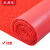 采易乐 丝圈地毯 加厚耐磨PVC防滑地垫可裁剪酒店商场进门垫 红色 1.2米*厚9mm*长1米08460