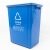 海斯迪克 gnjz-1117 环卫垃圾分类垃圾桶 蓝色（可回收物）20L加厚带盖