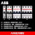 ABB S200系列微型断路器；S204-C6